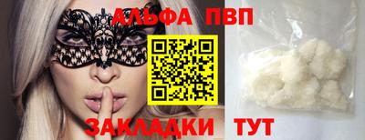 бутират Гусев