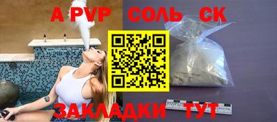 бутират Гусев
