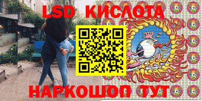 spice Балашиха