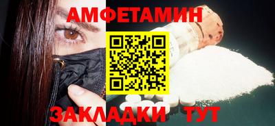 меф VHQ Балаково