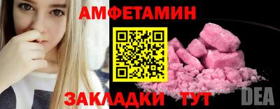 бутират Гусев
