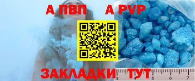 spice Балашиха