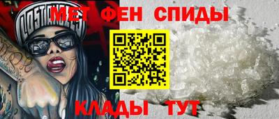 spice Балашиха