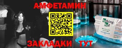 бутират Гусев