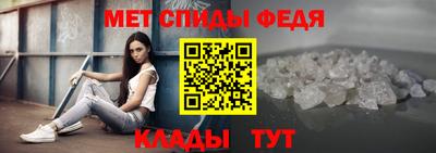 spice Балашиха