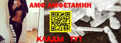 бутират Гусев