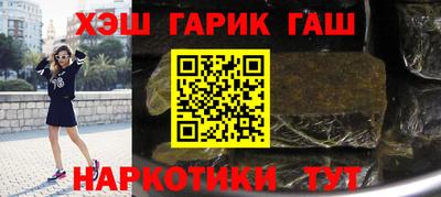 меф VHQ Балаково