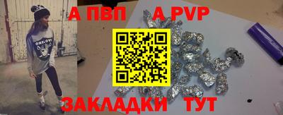 бутират Гусев