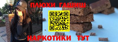 бутират Гусев