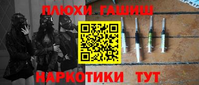 гидропоника Гусиноозёрск