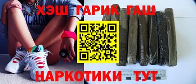 бутират Гусев