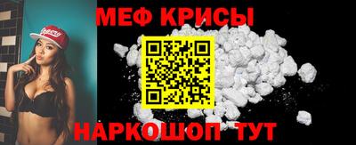 крисы Гусь-Хрустальный