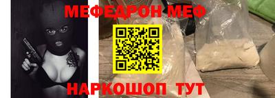 бутират Гусев