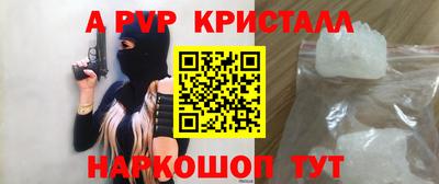 крисы Гусь-Хрустальный