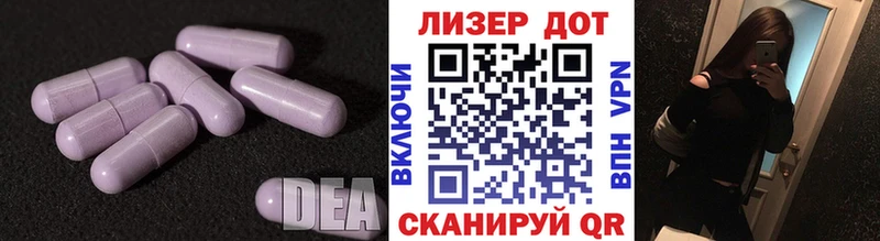 ЛСД экстази кислота  хочу наркоту  Солнечногорск 