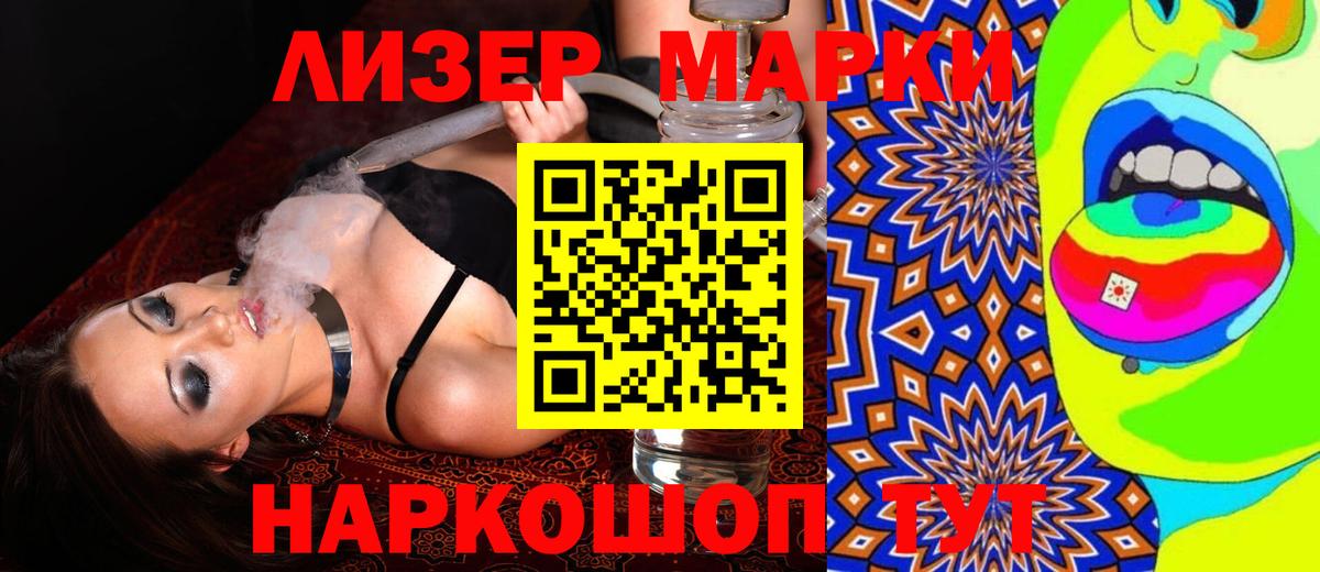 ЛСД экстази кислота Солнечногорск