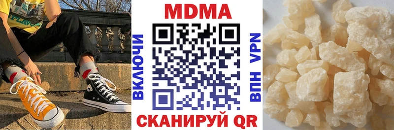 shop Telegram  Солнечногорск  МДМА кристаллы 