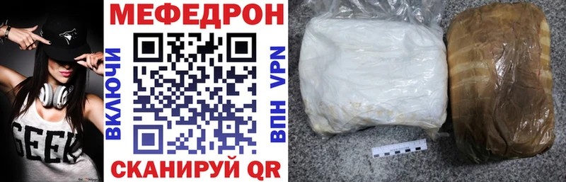 МЯУ-МЯУ мука  shop наркотические препараты  Солнечногорск 