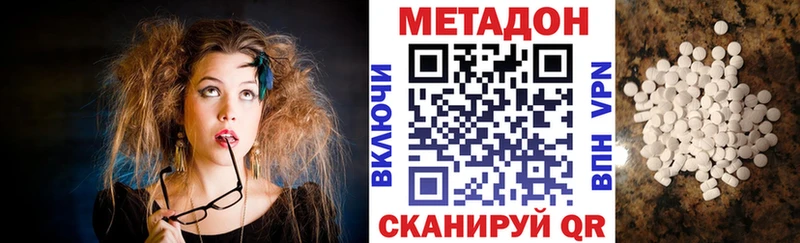 магазин продажи   Солнечногорск  МЕТАДОН methadone 