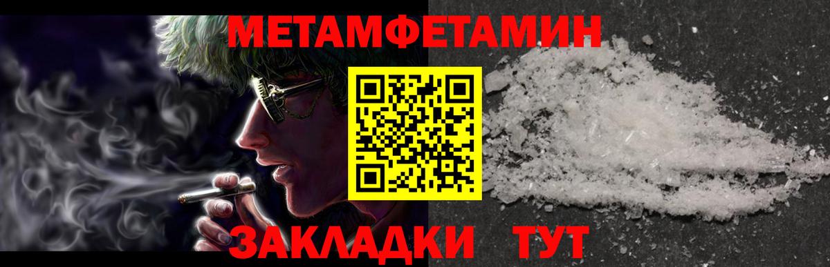 Солнечногорск  COCAIN  МЕФ   ГАШИШ  Вход с VPN  Конопля  Экстази 