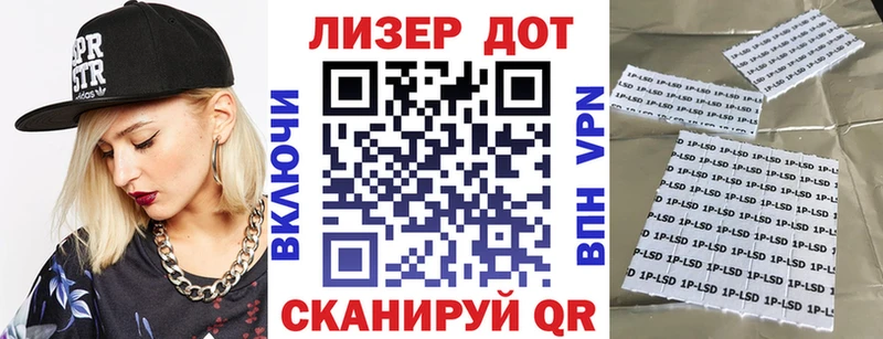 Марки NBOMe 1,8мг  Солнечногорск 