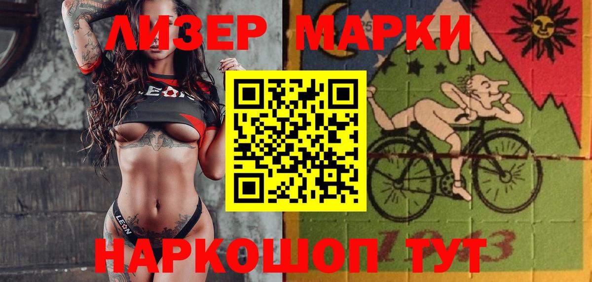 ГАШ Солнечногорск