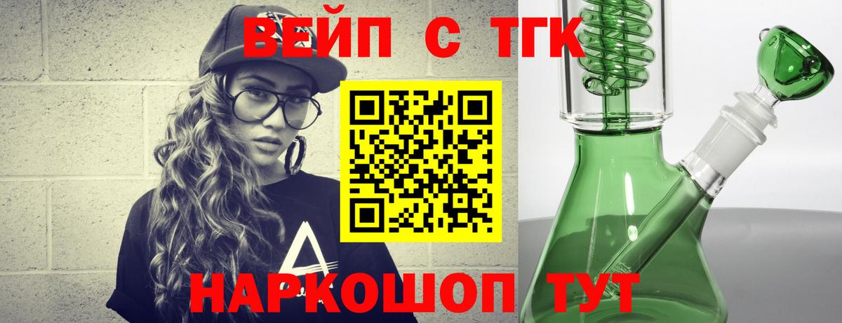Дистиллят ТГК Wax Солнечногорск