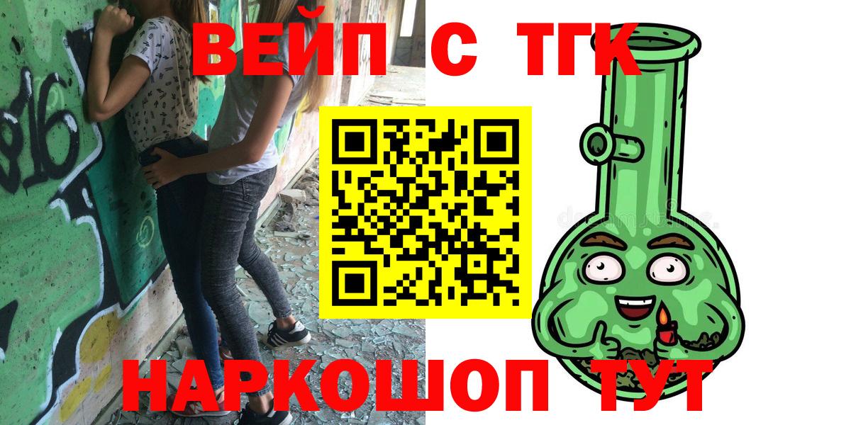 ТГК Wax Солнечногорск