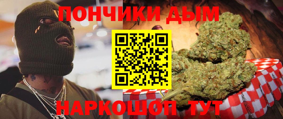 Конопля тримм Солнечногорск