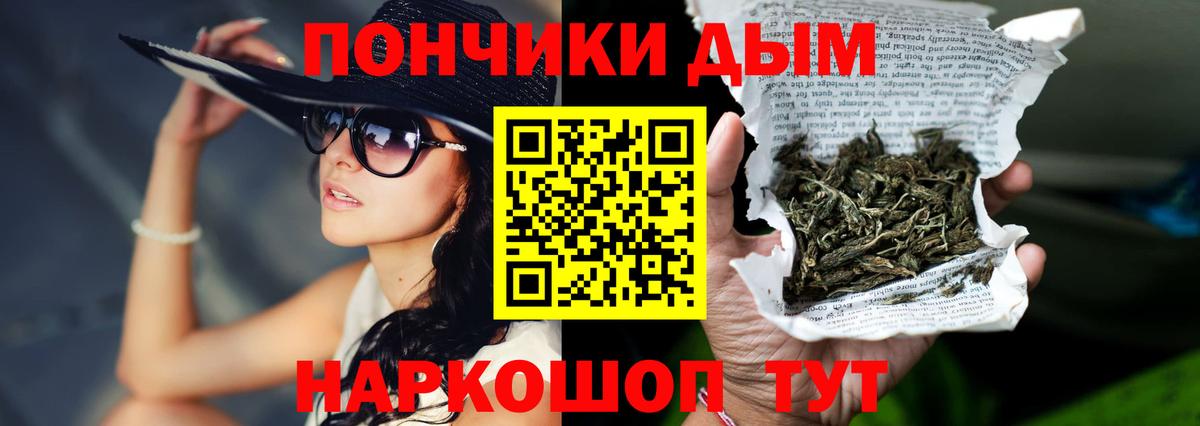 Бошки марихуана VHQ  Шишки марихуана ГИДРОПОН  Солнечногорск  Вход с VPN  Шишки марихуана сатива 
