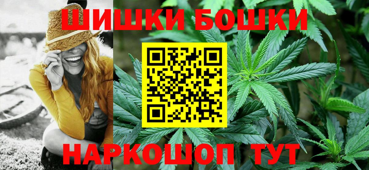 Бошки марихуана тримм  МАРИХУАНА семена  Солнечногорск  Шишки марихуана план  Марихуана Ganja 